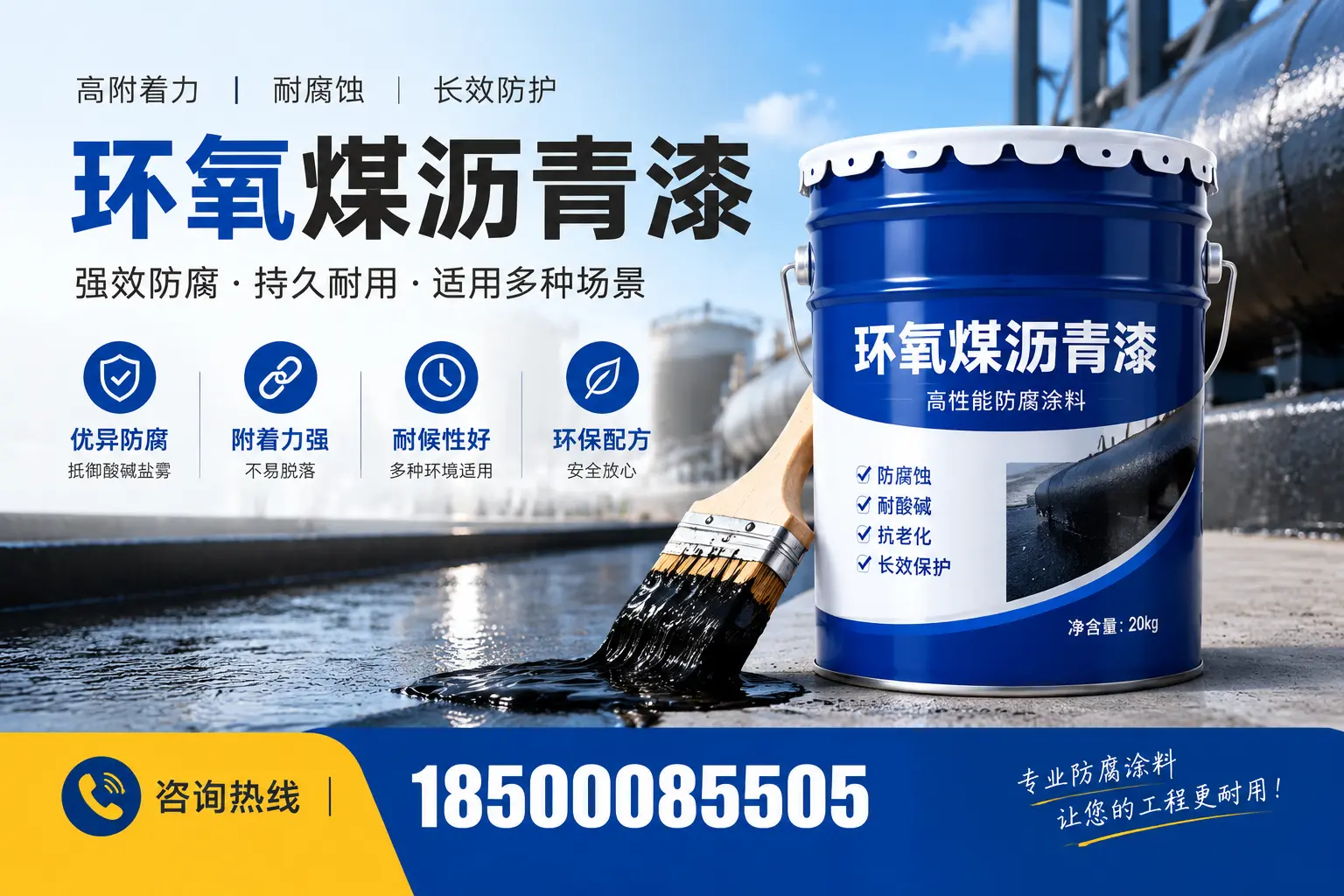 环氧煤沥青漆与其他漆类的比较，海拉尔用户的选择依据